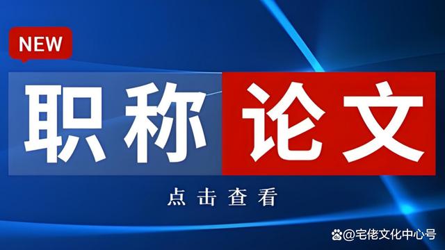 二四六期期正版资料下载_《教育新探索》带你走进未来教育的世界！  第1张