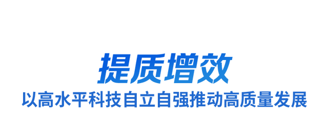 澳门正版资料大全免费网,时政微观察丨洞察时与势，牢牢掌握发展主动权  第2张