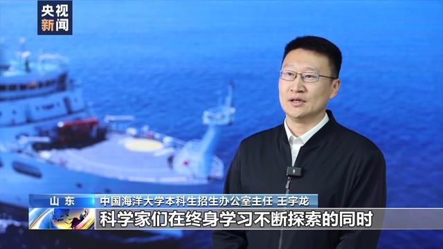 新澳门近15期历史记录_高考倒计时两个月 7省份首迎新高考 招办主任解读强基计划  第4张