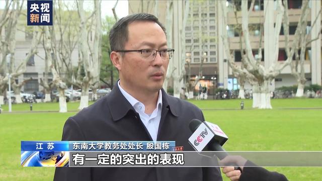 新澳门近15期历史记录_高考倒计时两个月 7省份首迎新高考 招办主任解读强基计划  第6张