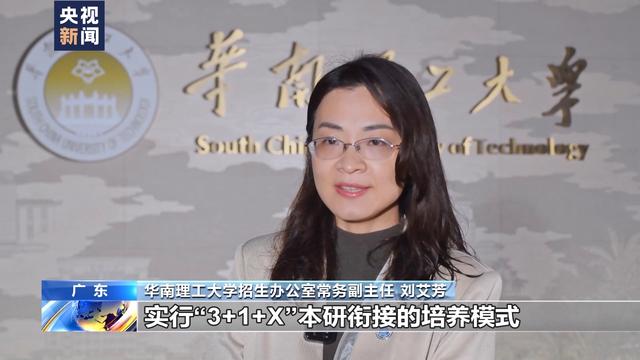 新澳门近15期历史记录_高考倒计时两个月 7省份首迎新高考 招办主任解读强基计划  第8张