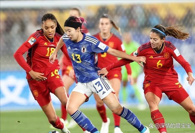 2024澳门天天开彩资料大全_女足 U20 世界杯爆冷：日本队淘汰西班牙，亚洲 2 队进四强  第4张