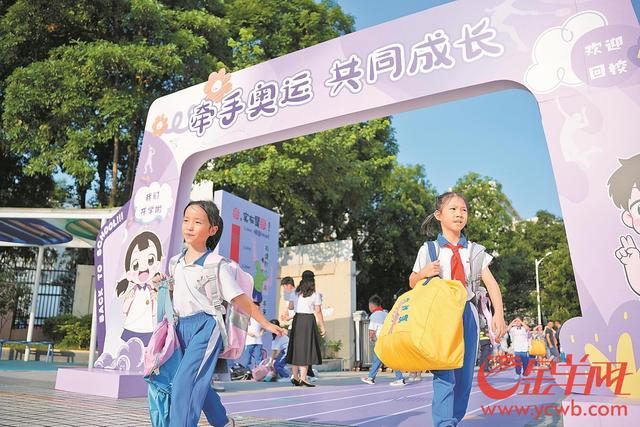 7777888888管家精准资料_新学期焕“新”颜！广州逾253万名中小学幼儿园学生开学