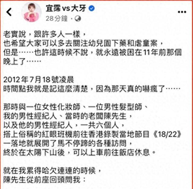 新澳门近15期历史记录,娱乐圈7大“性丑闻”，一个比一个劲爆，撕开娱乐圈中肮脏的一面  第42张