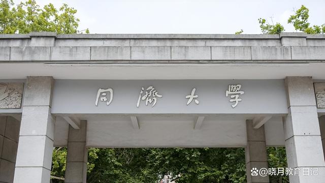 澳门六开彩天天开奖结果,471名新生“爽约”985高校，家长道出内情：学费太贵，调剂太坑！  第3张