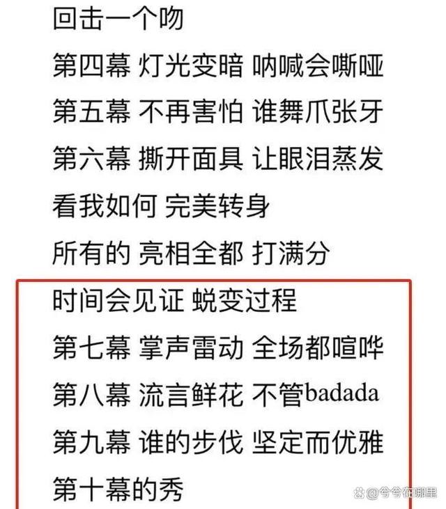 天天彩澳门天天彩,尴尬！热巴32岁生日发歌反遭网友催婚，和黄景瑜传4年绯闻没结果  第10张