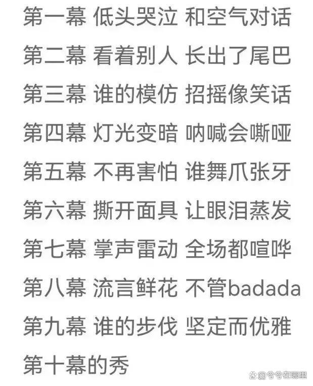 天天彩澳门天天彩,尴尬！热巴32岁生日发歌反遭网友催婚，和黄景瑜传4年绯闻没结果  第13张