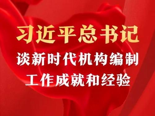 2024澳门特马今晚开奖_12月17日新闻早知道｜昨夜今晨·热点不容错过  第3张