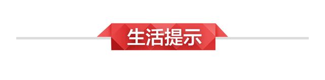 2024澳门特马今晚开奖_12月17日新闻早知道｜昨夜今晨·热点不容错过  第19张