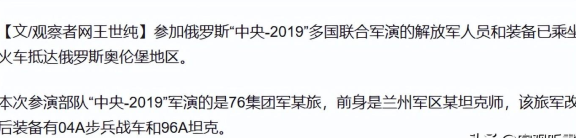 新奥天天免费资料下载安装最新版,中国军事实力全球领先，海军战舰性能世界领先，满格六边形战士  第25张