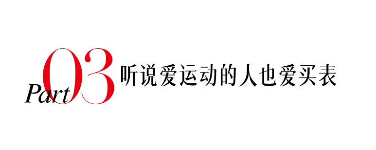 2024今晚新澳六我奖_亚运会看过瘾了吗？为什么有的运动员比赛还戴珠宝和腕表？  第20张