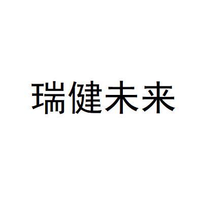 澳门最准一肖一码一码配套成龙,迎接中老年人健康投资新时代  第3张