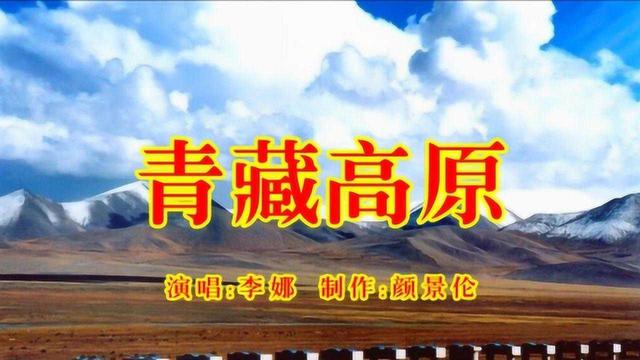 新奥管彩免费资料,女高音歌曲排行榜前十名