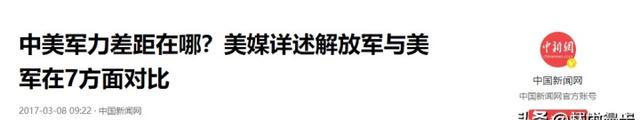 澳门免费资料最新跑狗图_中国空军：39万兵力与新战机引领未来军事格局变革  第5张