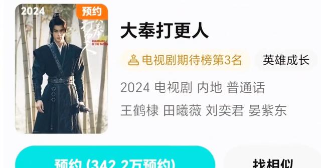 澳门精准王中王三肖三码2021特色_2024下半年11部待播古装偶像剧，一部比一部优秀，你最期待哪部？  第39张