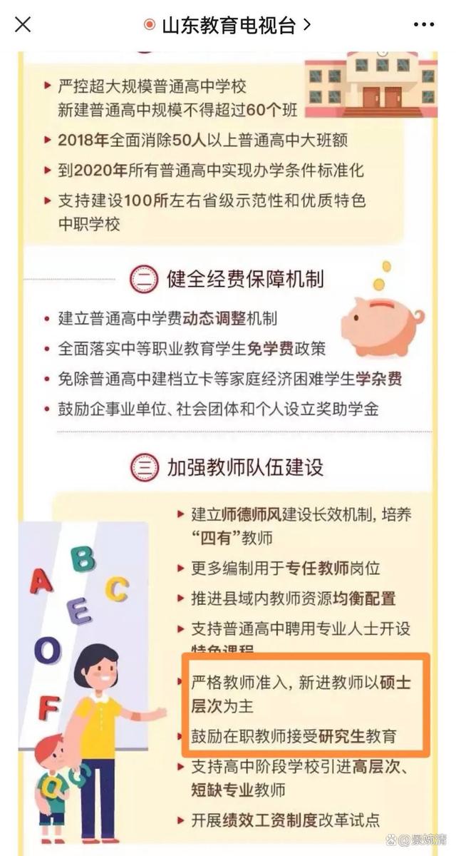 澳门一肖一码精准100王中王_一个农家学子的十年：考研考公考编，为何想稳定的穷下去都很难？  第8张