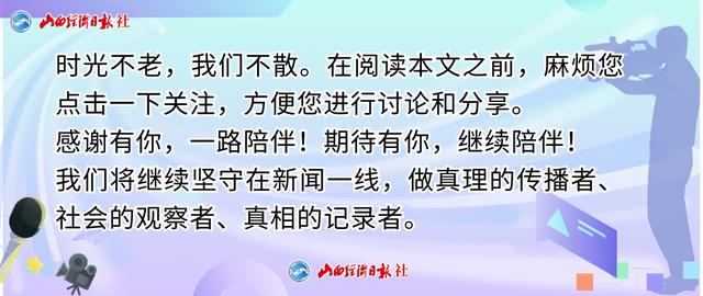 2024澳门六今晚开奖结果是什么_山西吕梁：聚力教育高质量 培育名师名校长