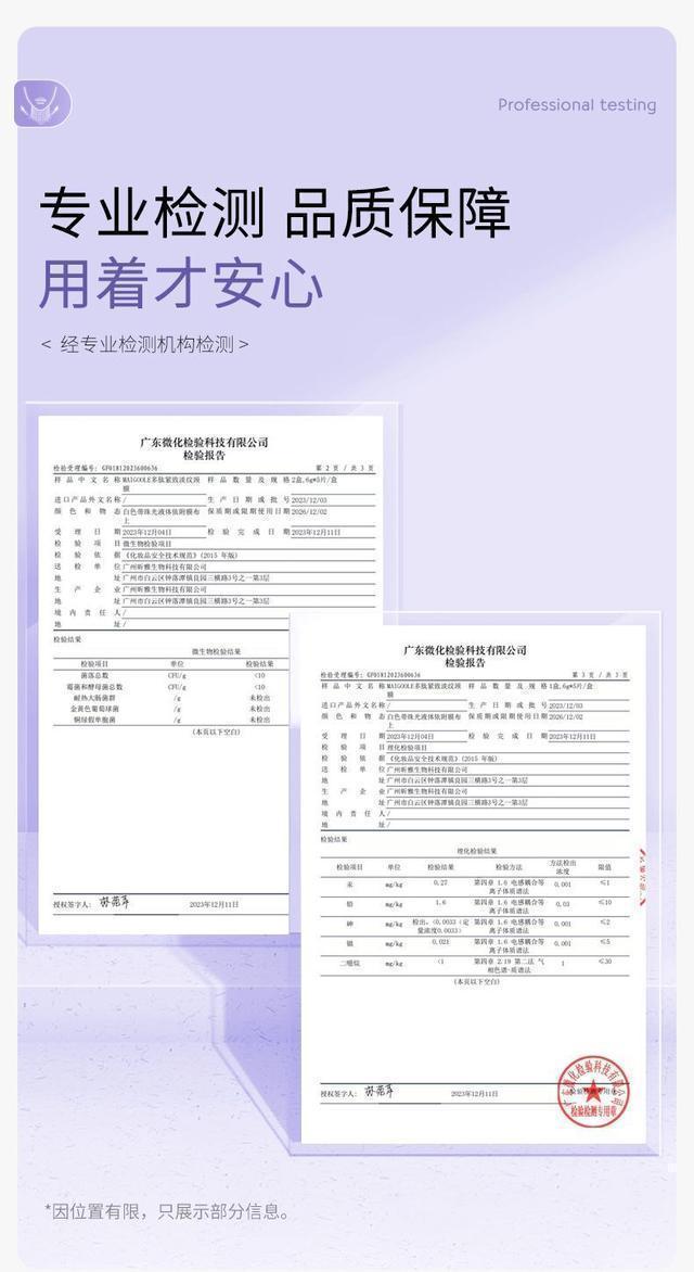 新澳门一肖一码精准资料公开_“不显老”的女人，通常会有这6个共性，若占2个以上，那就很幸福了  第28张