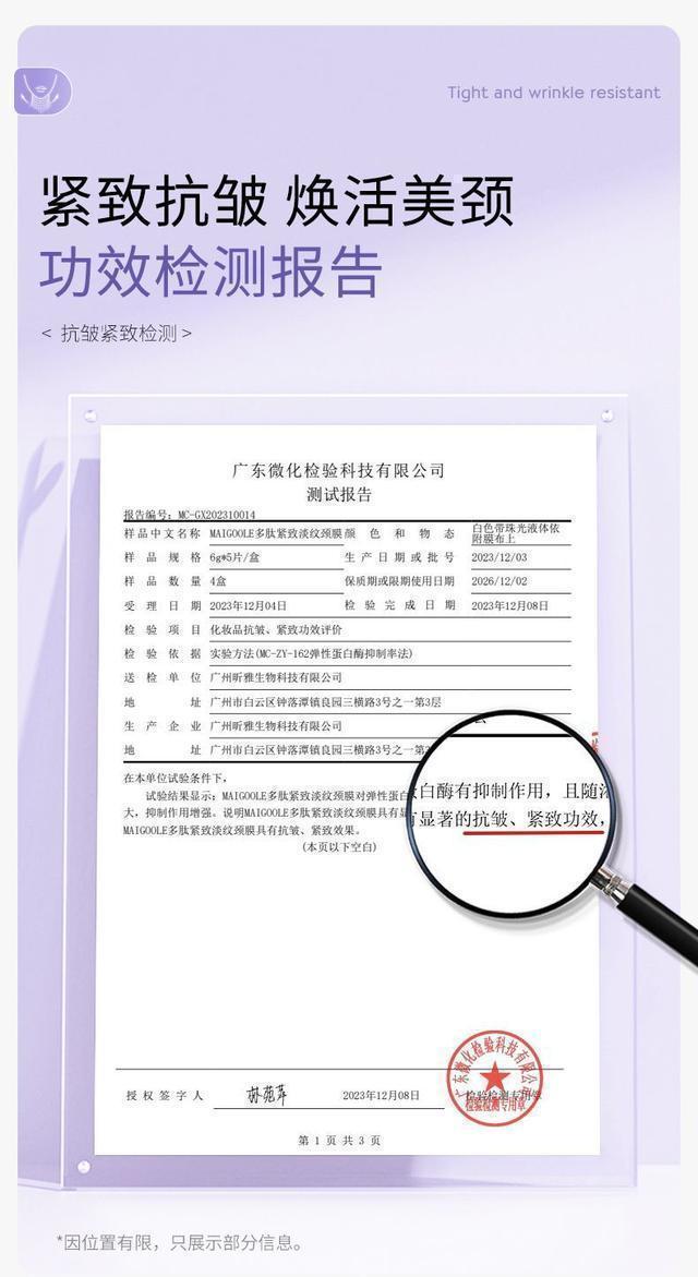 新澳门一肖一码精准资料公开_“不显老”的女人，通常会有这6个共性，若占2个以上，那就很幸福了  第32张