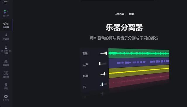 7777788888王中王中特,mp3合并器怎么合并音乐？分享五个简单的音频合并方法  第15张