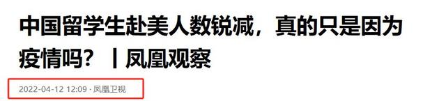 新澳2024最新资料_中国赴美留学人数骤降9成，美教授警告：科研发展离不开中国学生  第26张