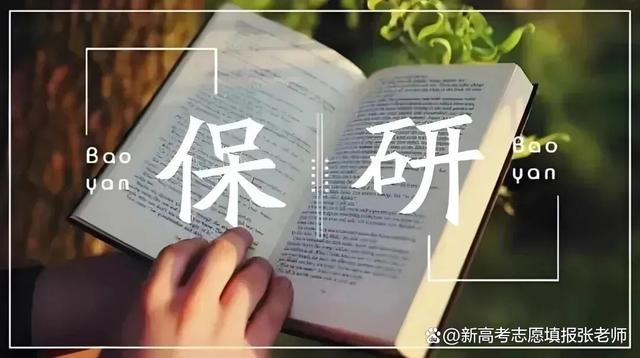 新奥天天免费资料单双_走进100所知名大学丨“211工程、双一流”建设高校——南昌大学  第7张