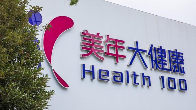 马会香港7777788888_阿里网络大腾挪：接连“退出”美年健康、分众等7家公司，非主业要独立发展