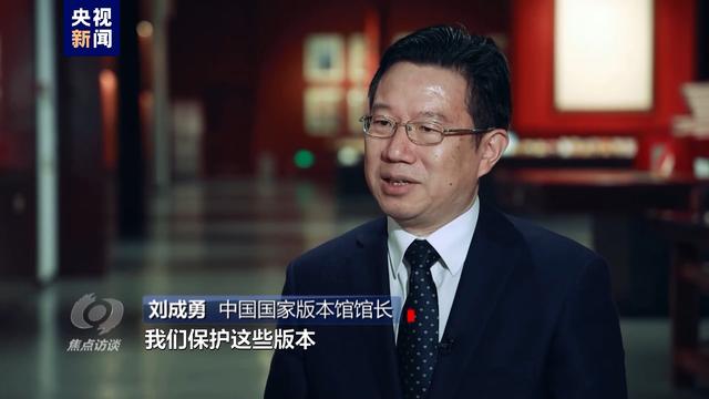 澳门天天开奖记录开奖结果查询,伟大的历史变革丨新时代文化使命  第20张