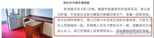 新澳今天最新资料网站_开名车，坐飞机出行，了解滕丽名现状，网友：感谢渣男不娶之恩！  第43张