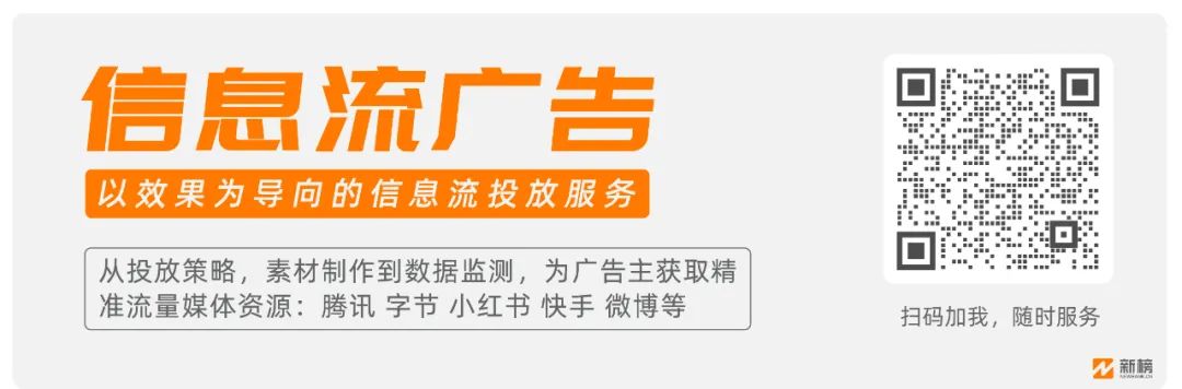 新澳资料大全正版2024,用37秒丝滑科普汉服文化，小红书获赞超70万｜新榜洞察  第20张