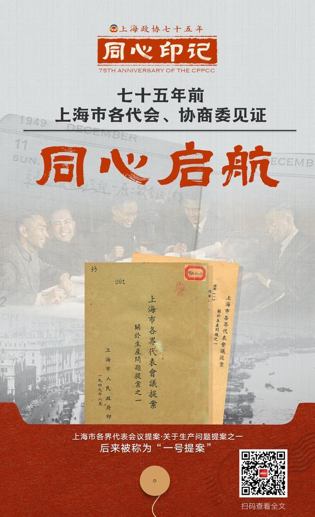 澳门精准免费资料大全使用方法,政协全知道丨9月19日政协要闻速览  第3张