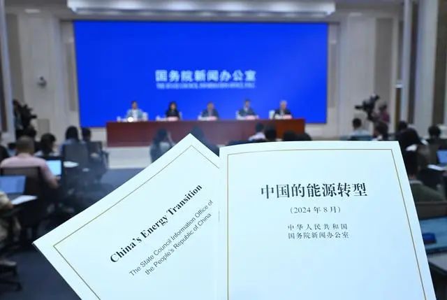 澳门正版资料免费大全精准绿灯会_新闻早知道 掌上听天下〔2024.08.30〕  第5张