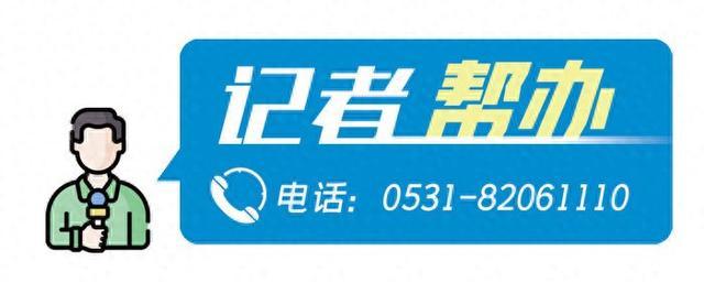 新澳2024最新资料,“金宝贝”早教中心关门，济南仅剩两家店，家长遭遇退费难题｜记者帮办