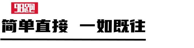 2024年新奥开奖结果_体育生的黄金搭档？  第11张