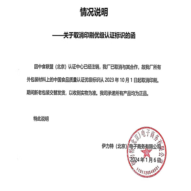 新澳门六会精准免费开奖_推荐5款高颜值纯粮白酒，好喝到爆，C位出道  第9张