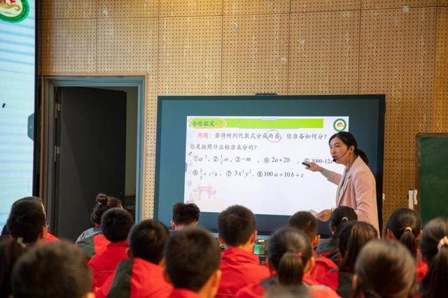 澳门一码一肖一特一中管家婆,雅安市初中数学名师工作坊举行“名师大讲堂”主题活动  第1张