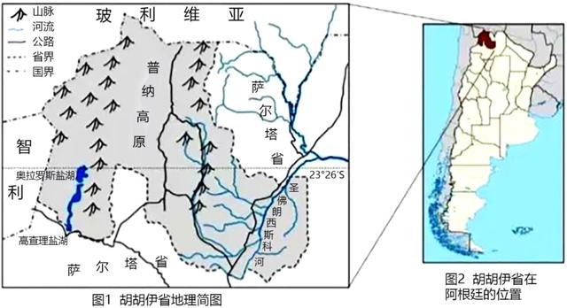 白小姐精选四肖八码_专题16 拉丁美洲与巴西（高中专项训练）（原卷版）  第16张