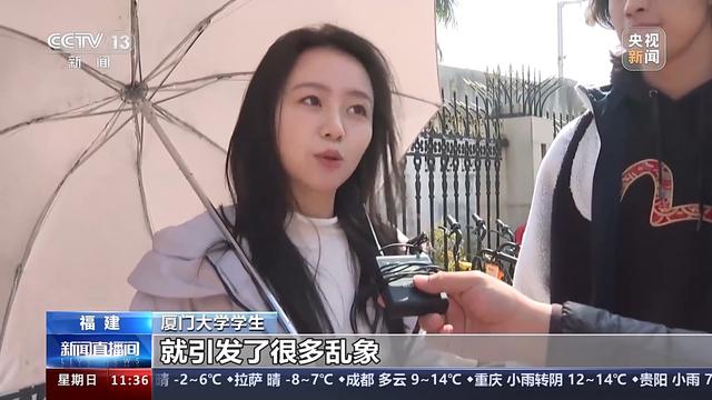 新澳门资料大全正版资料4不像_多所高校宣布开放校园方便公众参观 总台记者实地探访  第14张