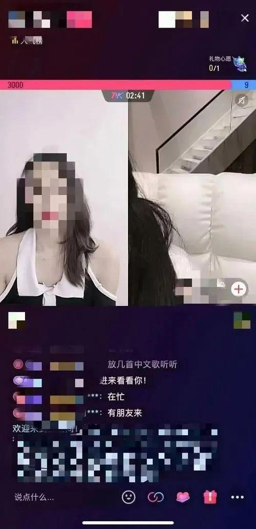 澳码精准100一肖一码最准肖_培训美女主播，传播淫秽视频，300余人被这个团伙诈骗！  第2张