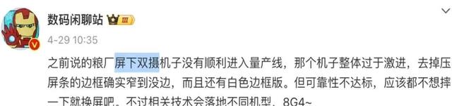 新澳精准资料免费提供彩吧助手_年底手机圈大戏开幕，三折叠屏仅是序章，更多精彩即将上演  第23张