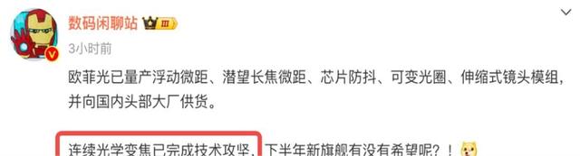 新澳精准资料免费提供彩吧助手_年底手机圈大戏开幕，三折叠屏仅是序章，更多精彩即将上演  第25张