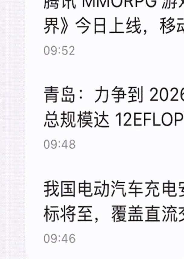 新澳精准资料免费提供彩吧助手_年底手机圈大戏开幕，三折叠屏仅是序章，更多精彩即将上演  第32张