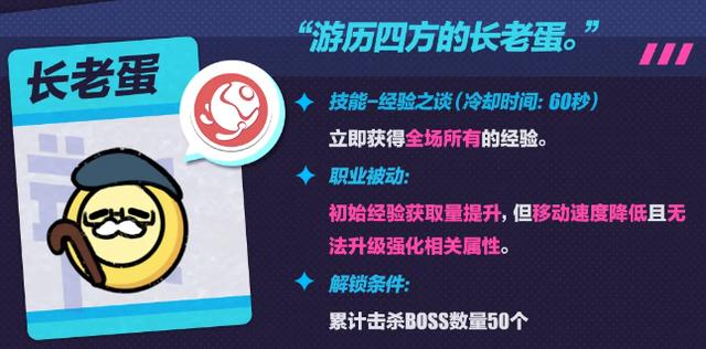 626969澳彩资料2024年_蛋仔派对：变异蛋狂潮2.0，最新玩法攻略来啦  第2张