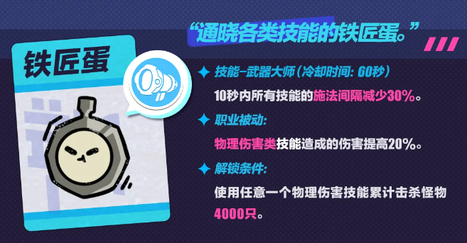 626969澳彩资料2024年_蛋仔派对：变异蛋狂潮2.0，最新玩法攻略来啦  第3张