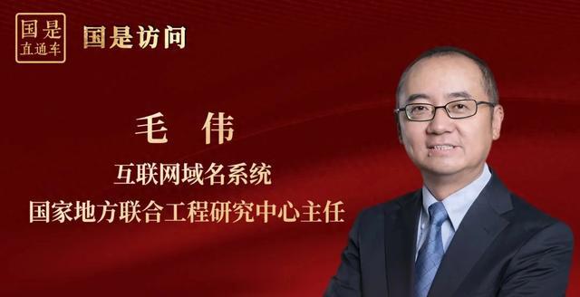 今晚澳门三肖三码开一码,中国全功能接入国际互联网30年，发生了这五大行业巨变