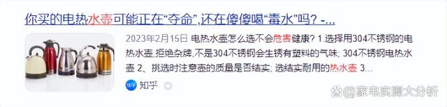 澳门王中王一肖一特一中_宝宝烧水壶煮茶危险吗？四大致癌禁忌误区要防范！  第2张