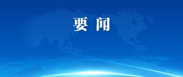 澳门精准正版资料大全长春老,北京经开区工委开展专题研讨班暨工委理论学习中心组学习，围绕“深入学习贯彻党的二十届三中全会精神”进行集中学习和交流研讨  第1张