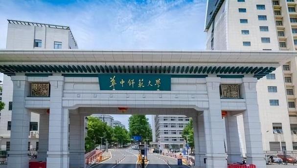 澳门天天开奖记录开奖结果查询,24年大学前30强排名公布，武汉大学排名或引争议  第6张