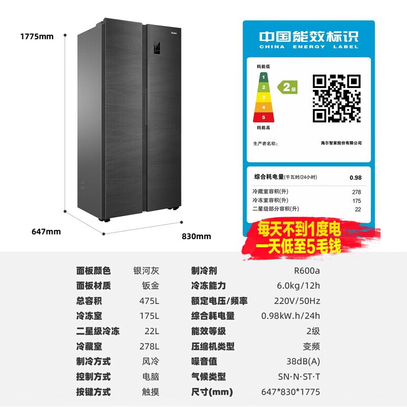 2024新奥资料免费精准051_2024 年换哪些家电能让生活焕然一新？这些家电最值得推荐给你！  第1张