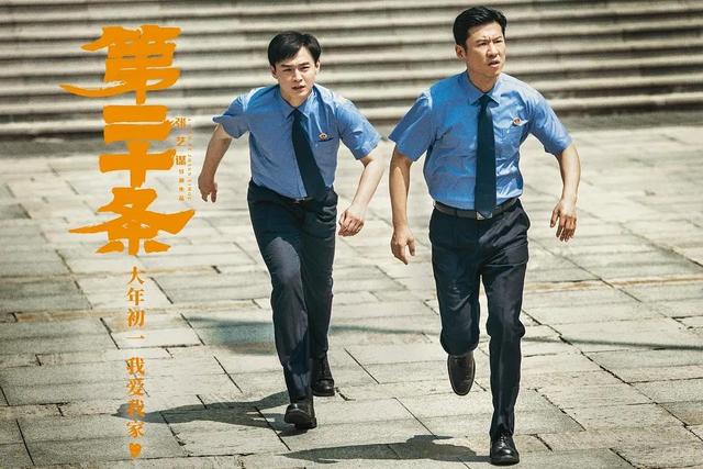 新港澳门免费资料长期公开,当前热映电影口碑榜：《热辣滚烫》排在倒数，第一豆瓣高达8.2  第2张